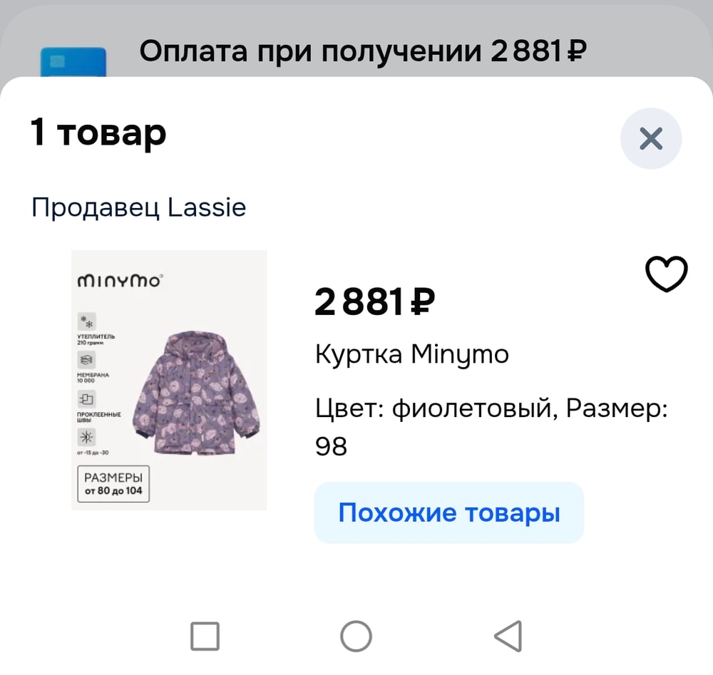 Изображение