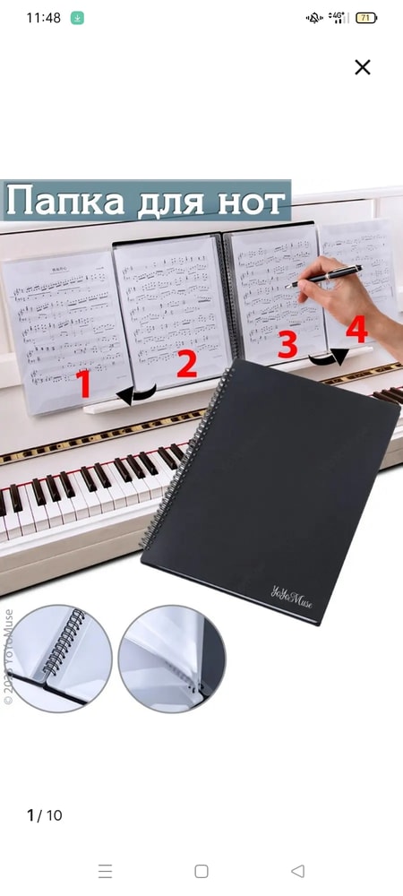 Изображение