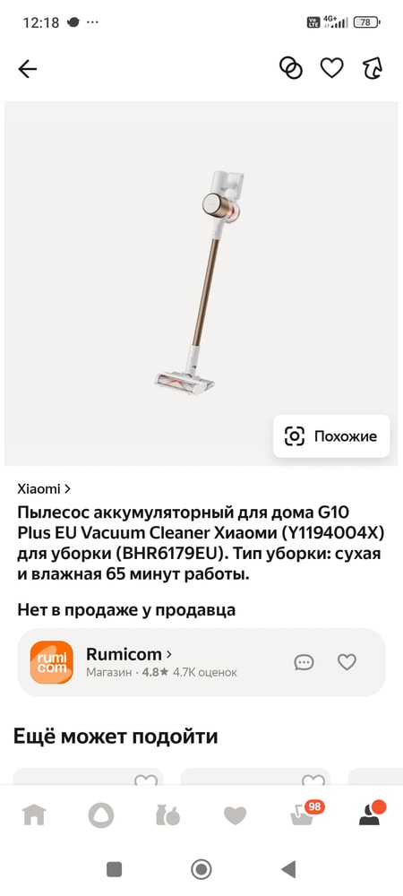 Изображение