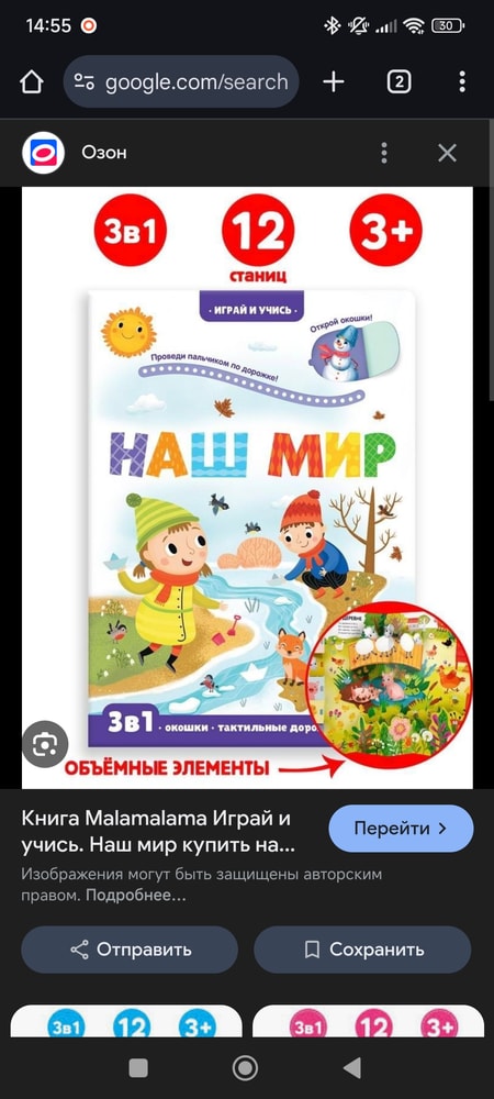 Изображение