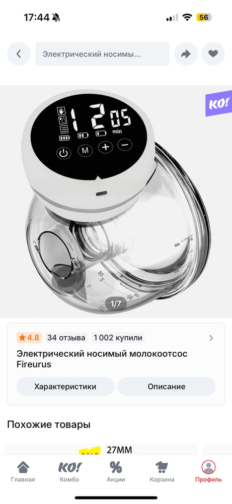Изображение
