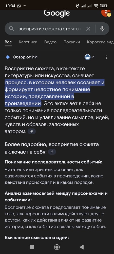 Изображение