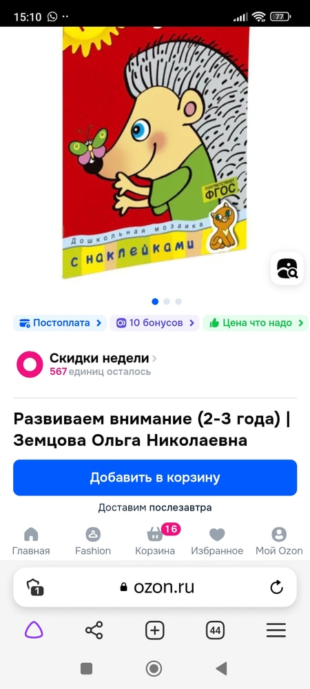 Изображение