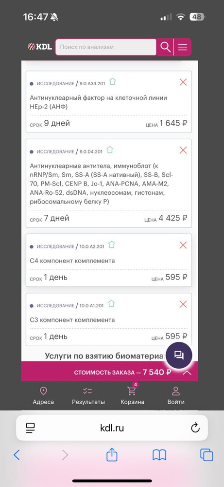Изображение