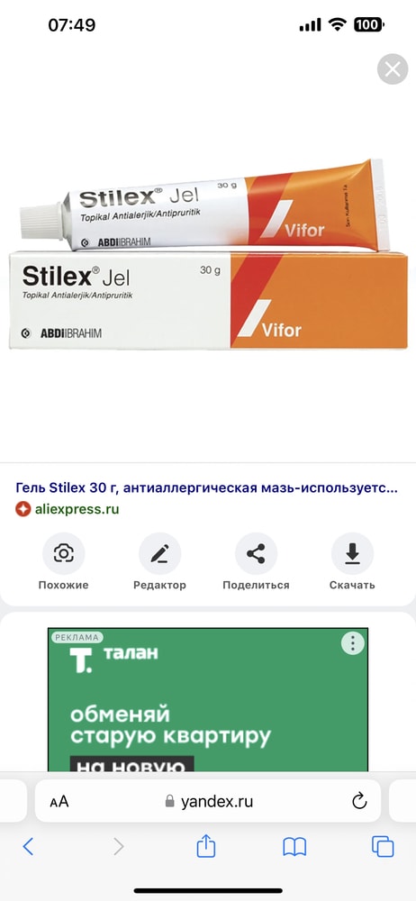 Изображение