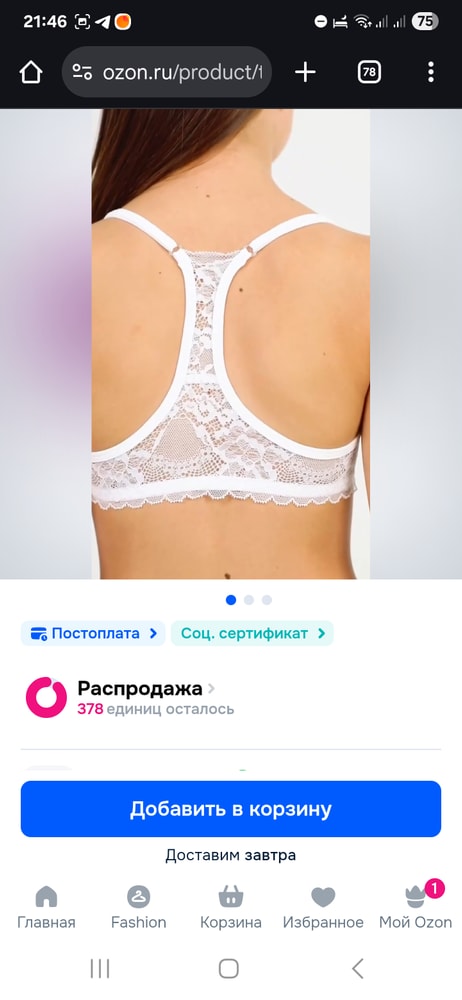 Изображение