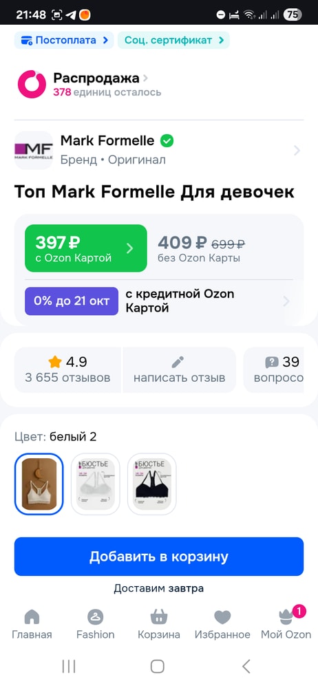 Изображение