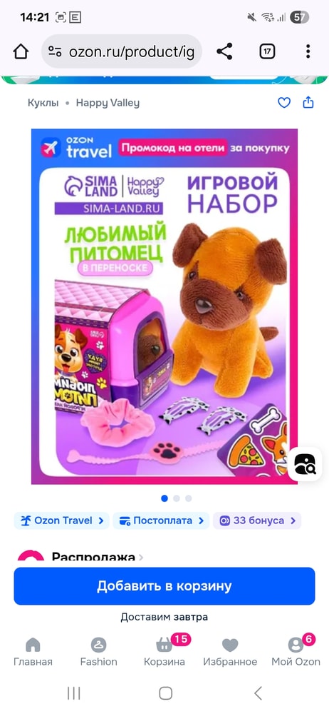 Изображение