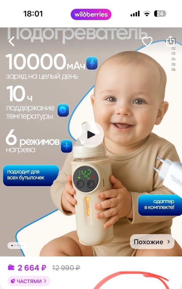 Изображение