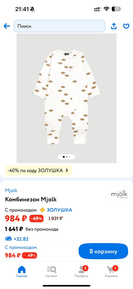 Изображение