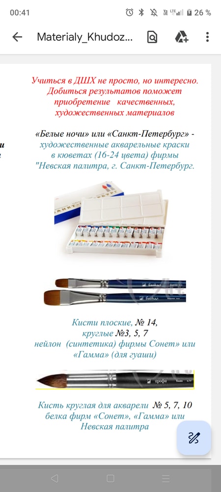 Изображение