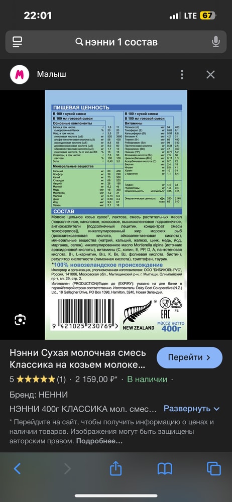 Изображение