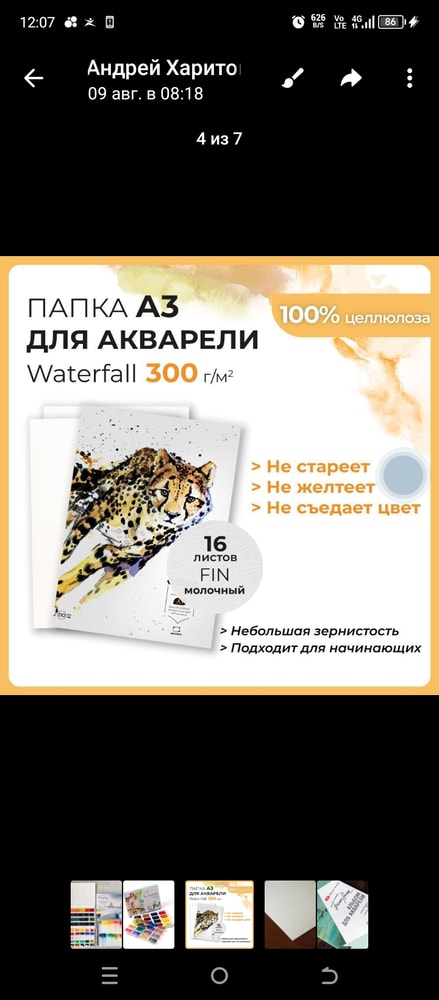 Изображение