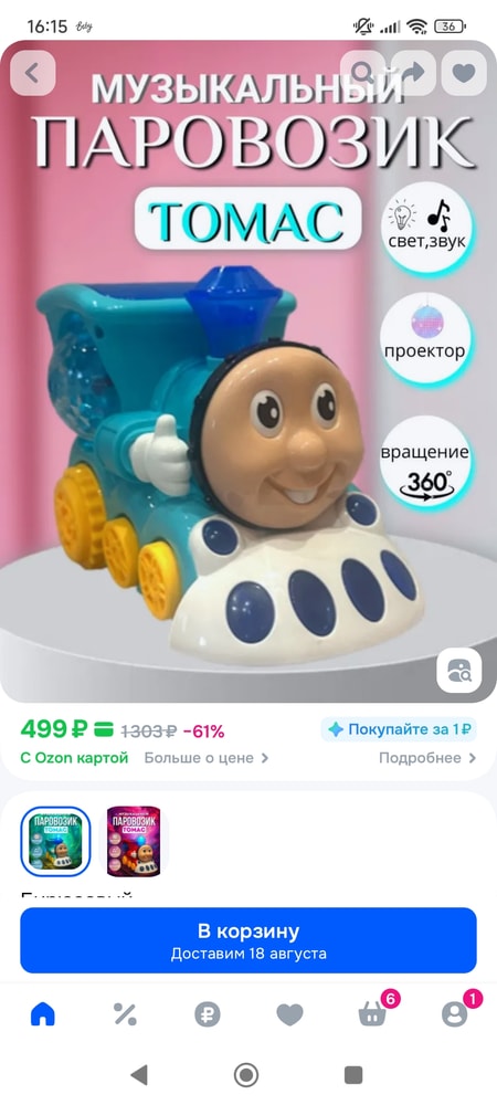 Изображение