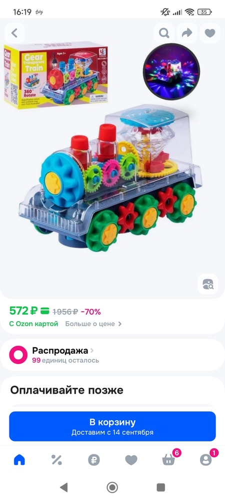 Изображение