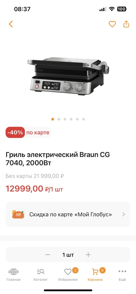 Изображение