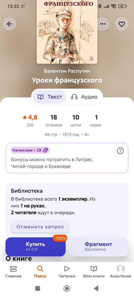 Изображение