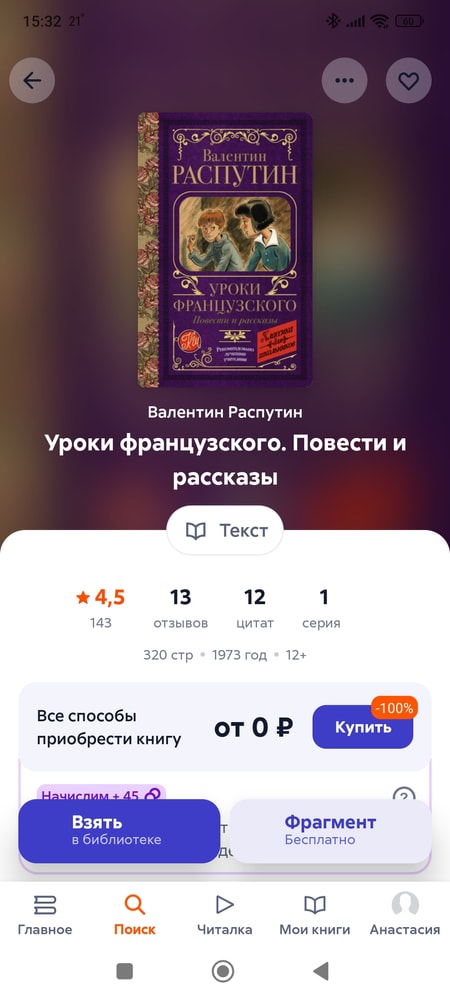 Изображение