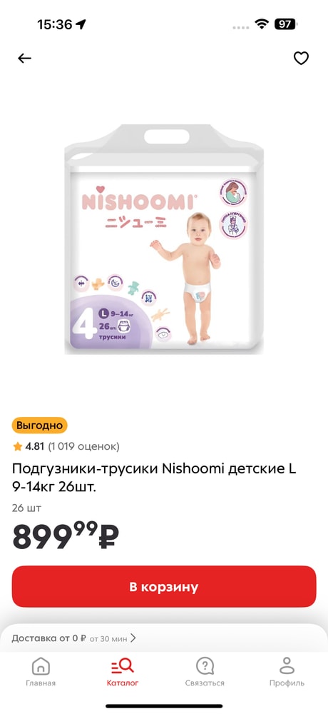 Изображение