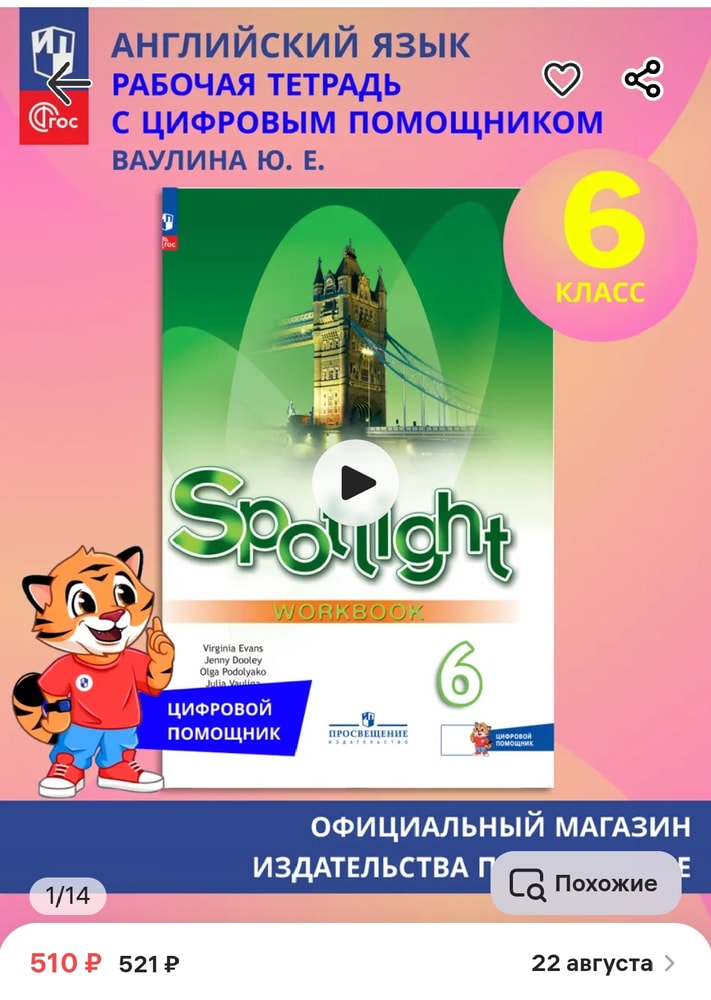 Изображение