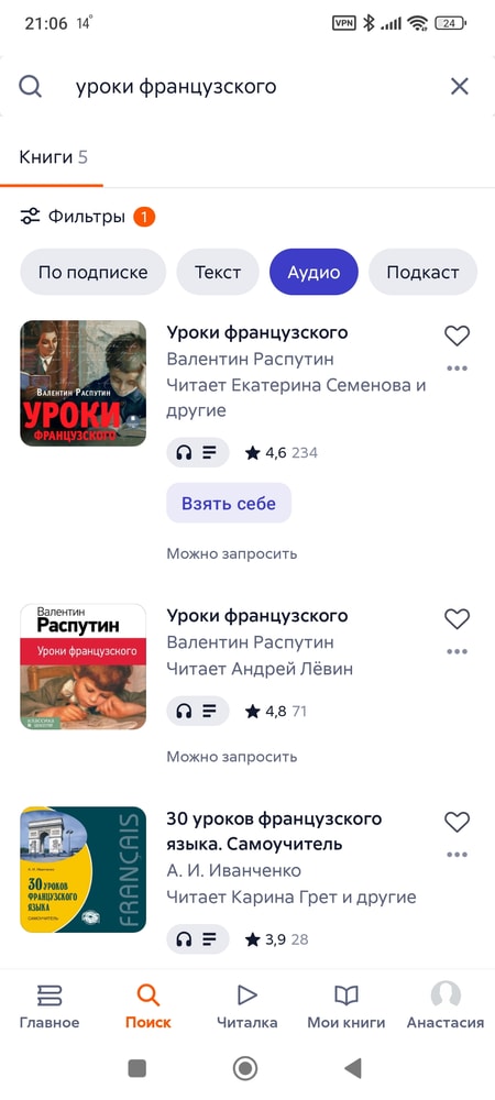 Изображение