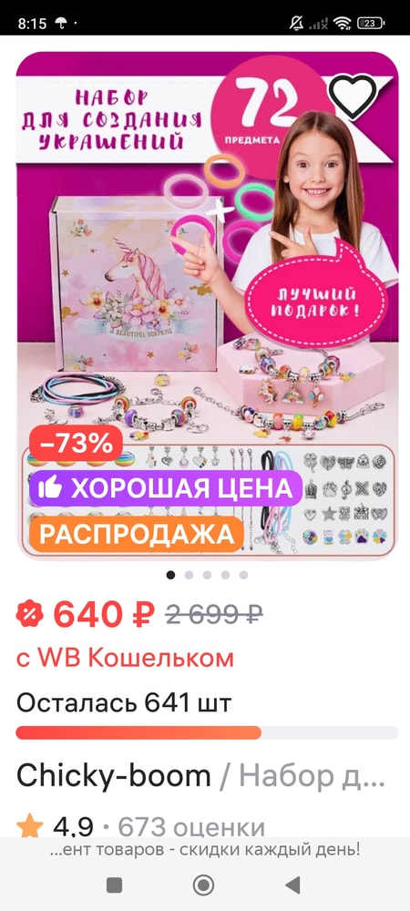 Изображение