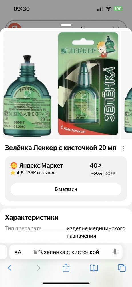 Изображение