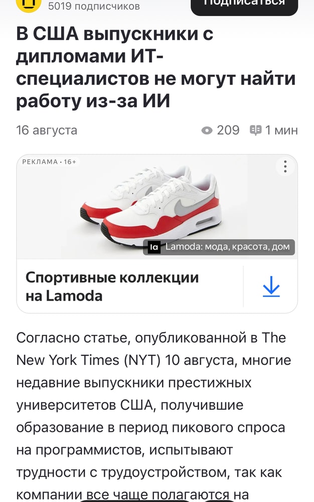 Изображение