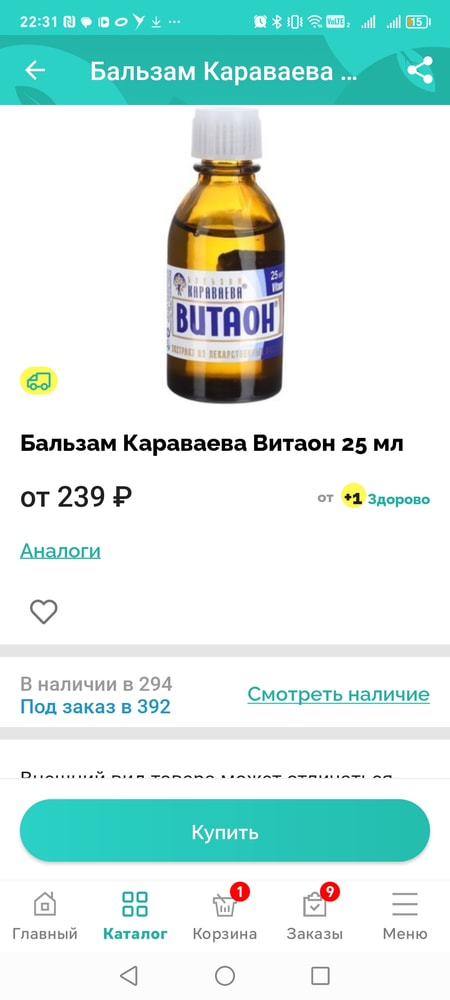 Изображение