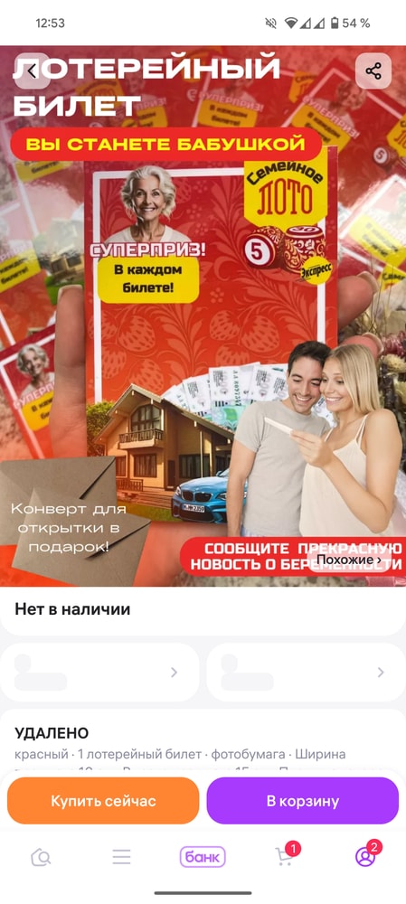 Изображение