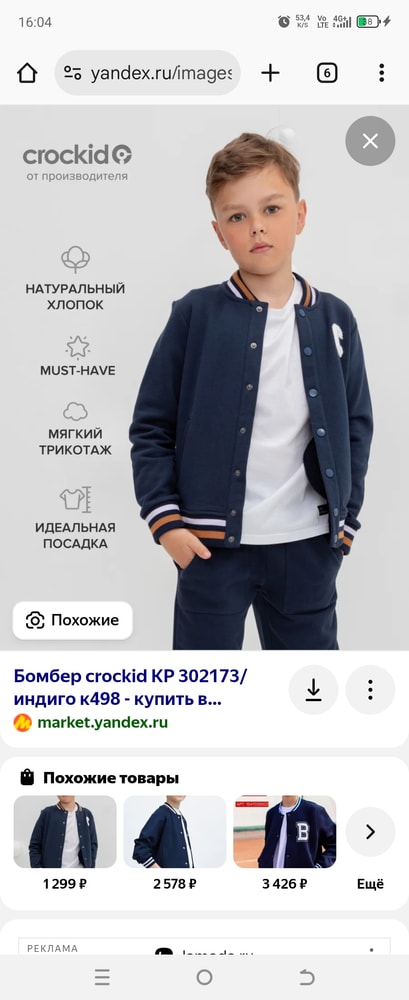 Изображение