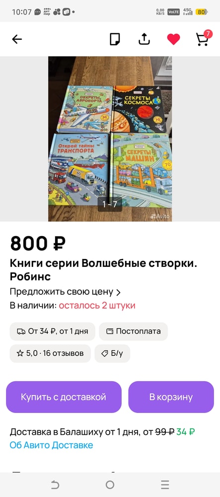 Изображение