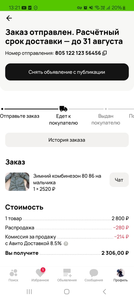 Изображение