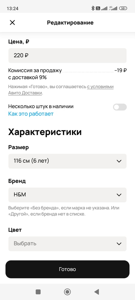 Изображение
