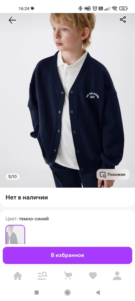 Изображение