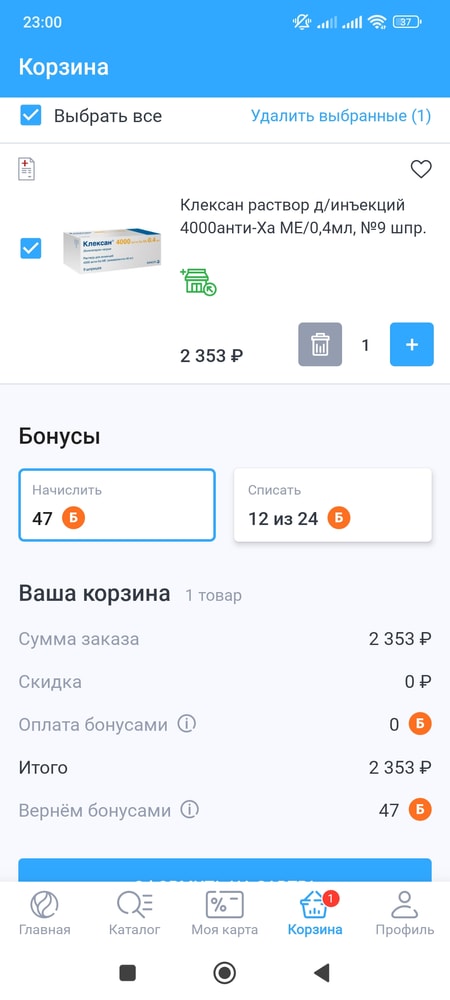 Изображение