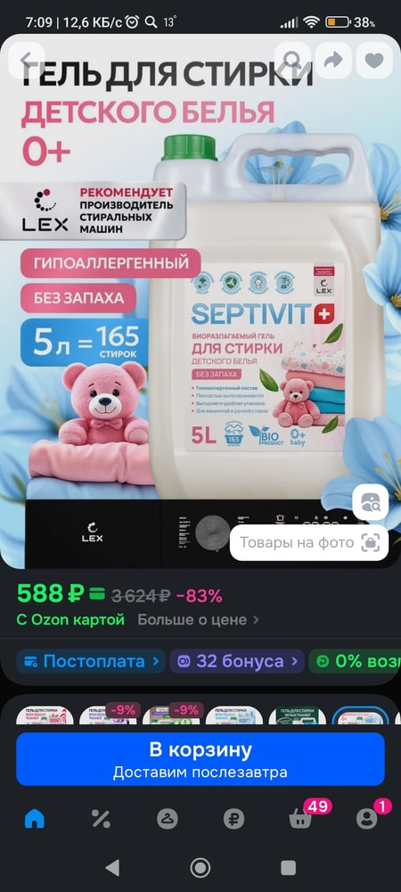Изображение