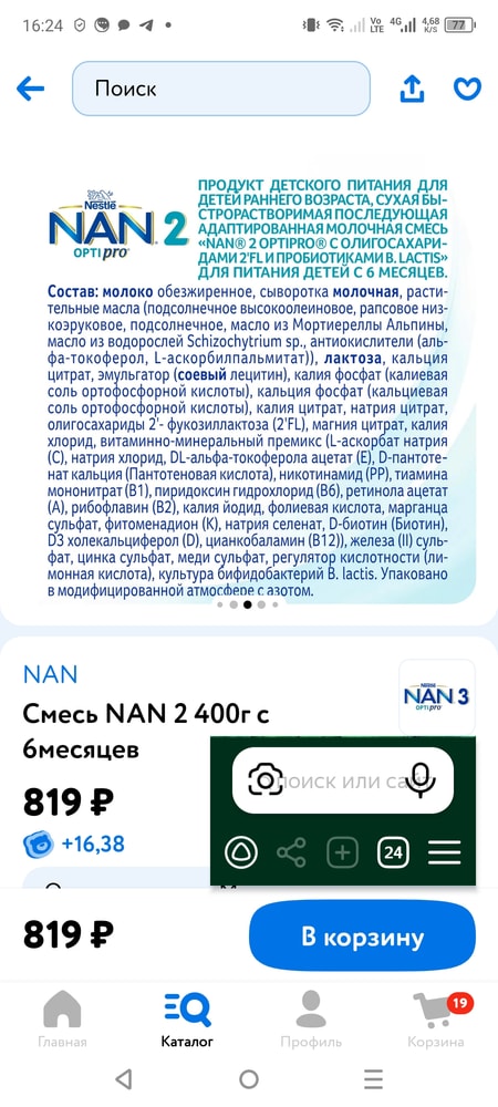 Изображение