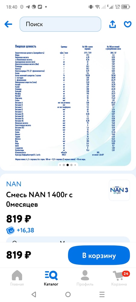 Изображение