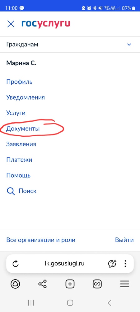 Изображение