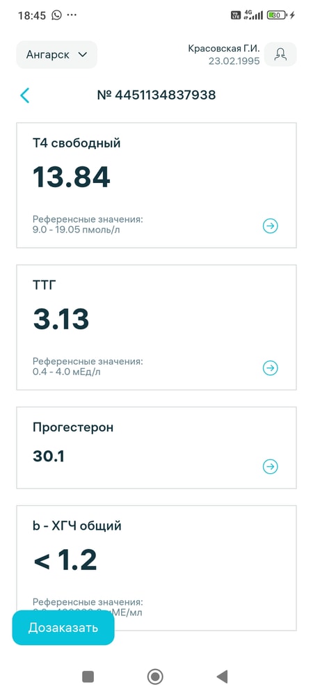 Изображение