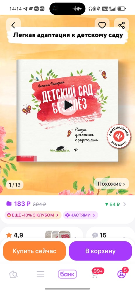 Изображение