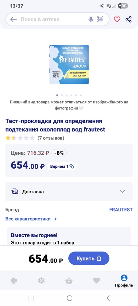 Изображение