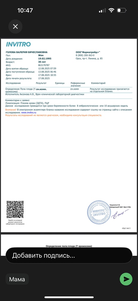 Изображение