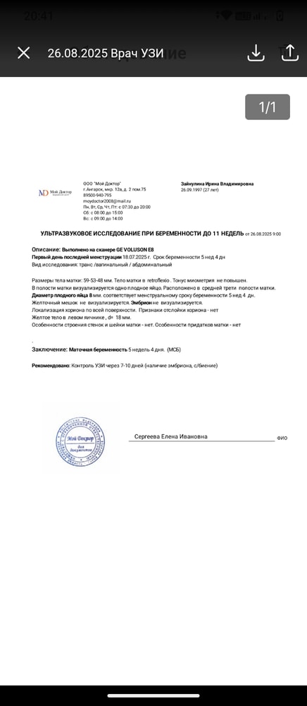 Изображение