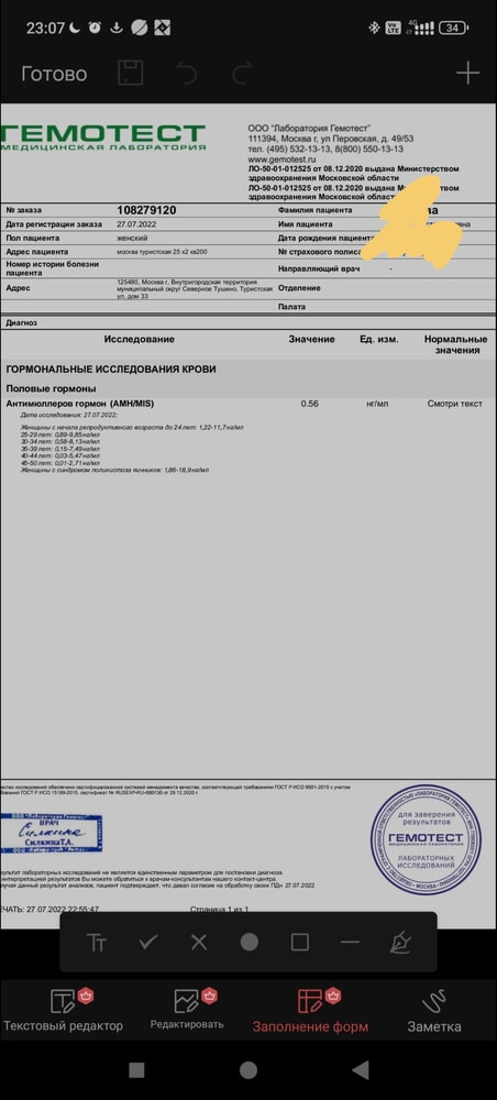 Изображение