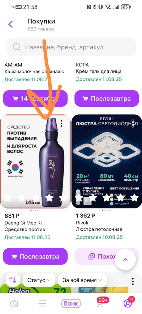 Изображение