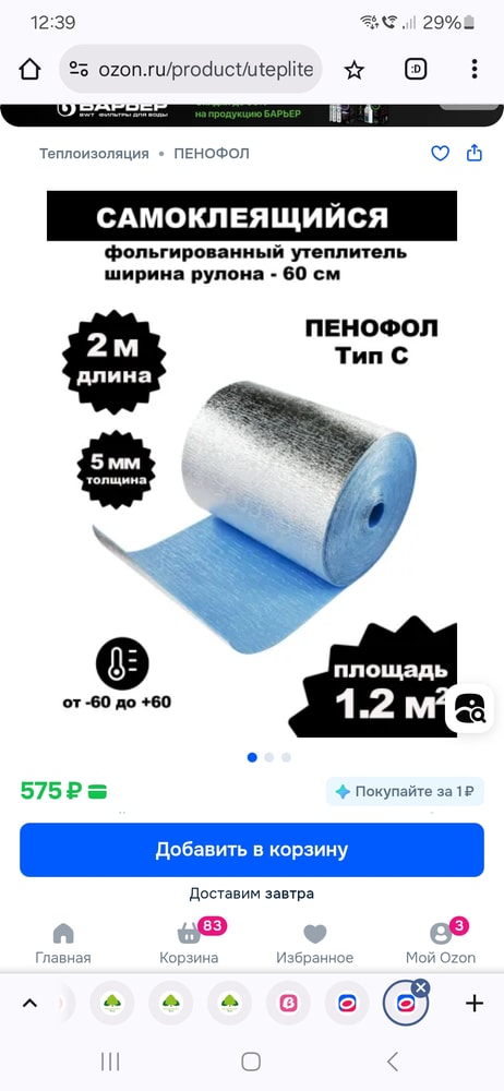 Изображение