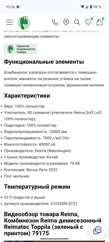 Изображение