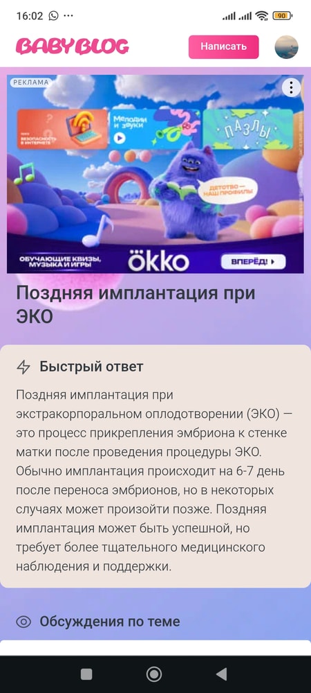 Изображение